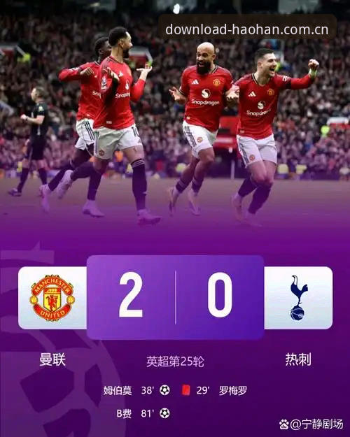 为什么说这场看似无欲无求的曼联收官战，藏着比争四更值得关注的门道？
